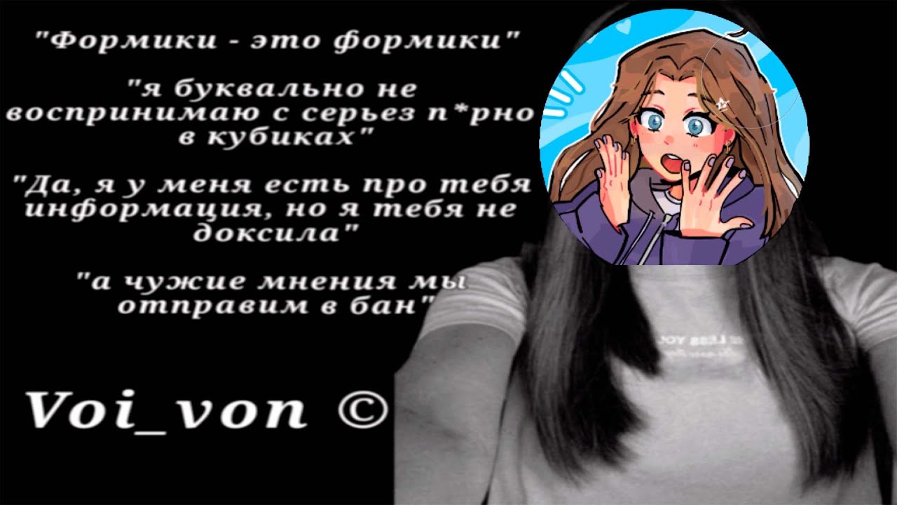 Худший человек Лоло ФД