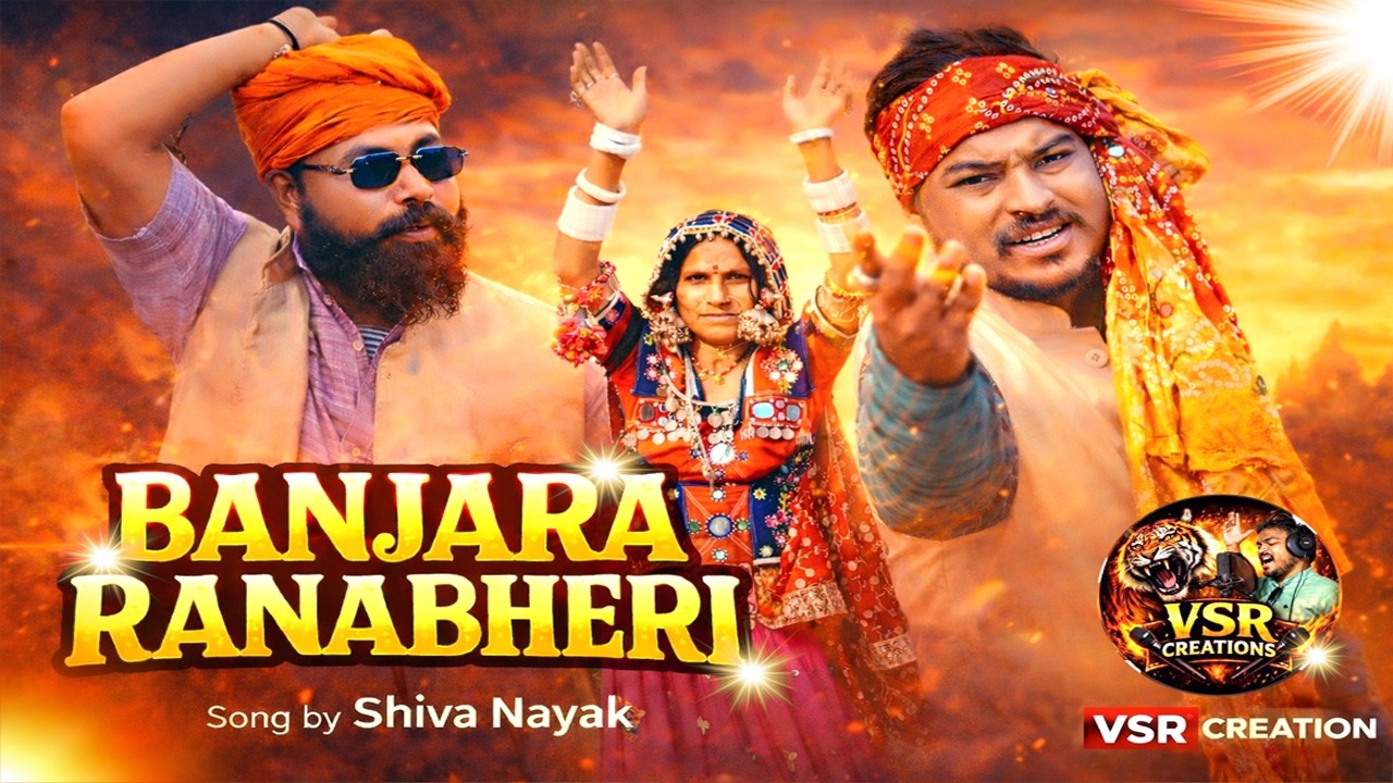 Banjara Ranabheri  By SHIVA NAYAK