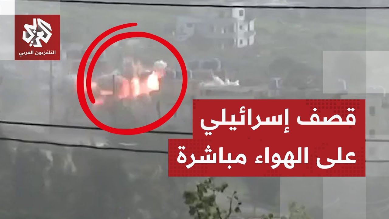 عاجل │ مشاهد حصرية للحظة قصف مقاتلة إسرائيلية مبنى في بلدة كفر تبنيت جنوب لبنان