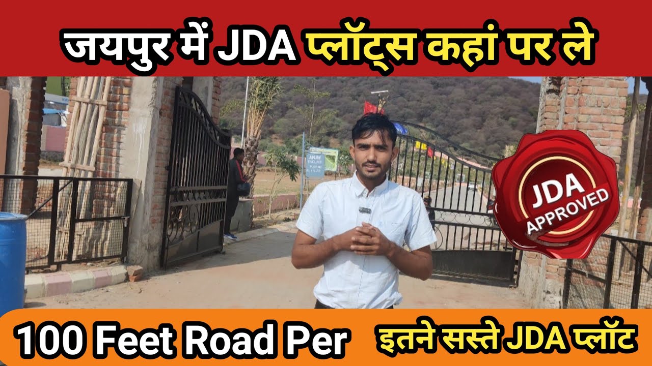 The Ring Avenue: Jaipur Ring Road पर JDA Approved Plots 🌟🏡 | Riyasat Group