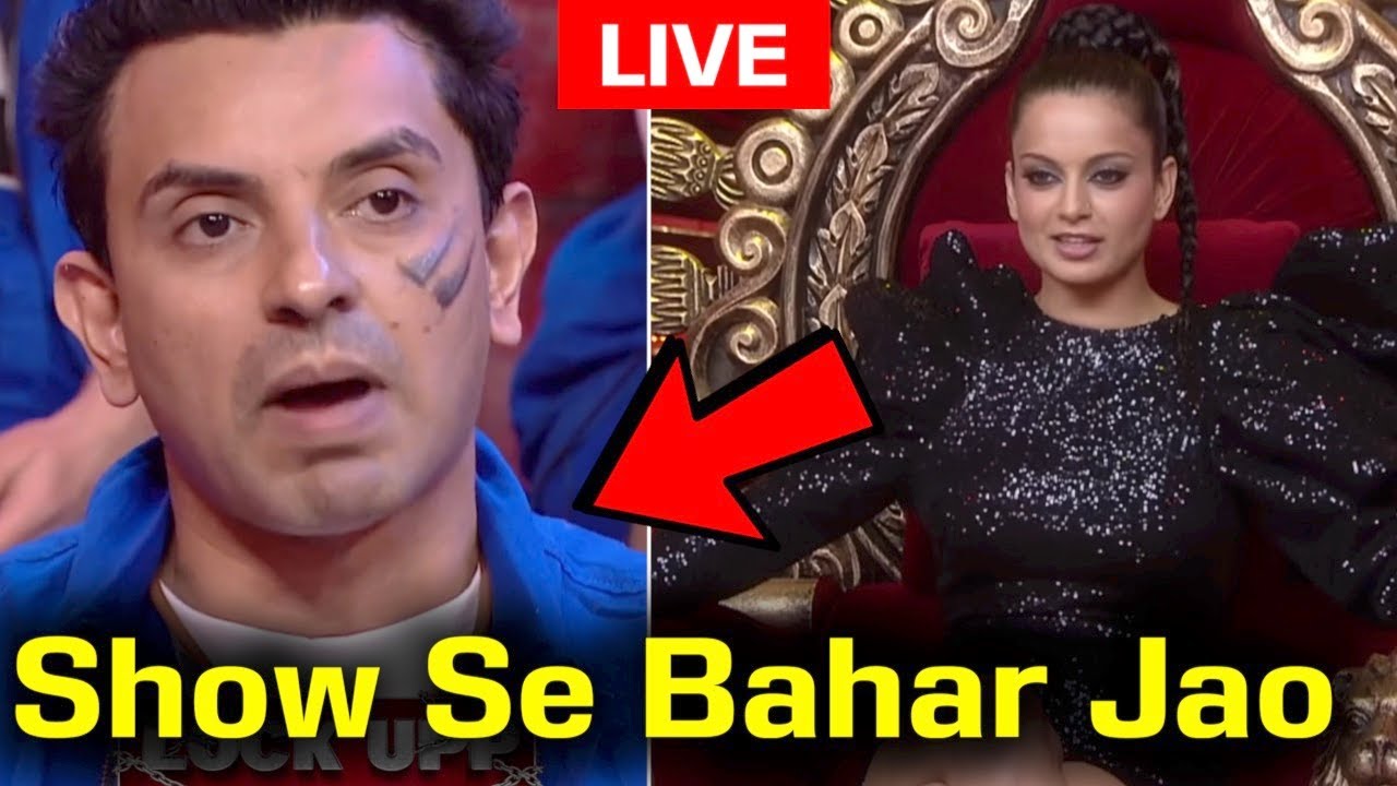 Lock Upp LIVE Tehseen Poonawalla EVICTED | Tehseen Hue Lock Upp Se Bahar | Tehseen React On Eviction