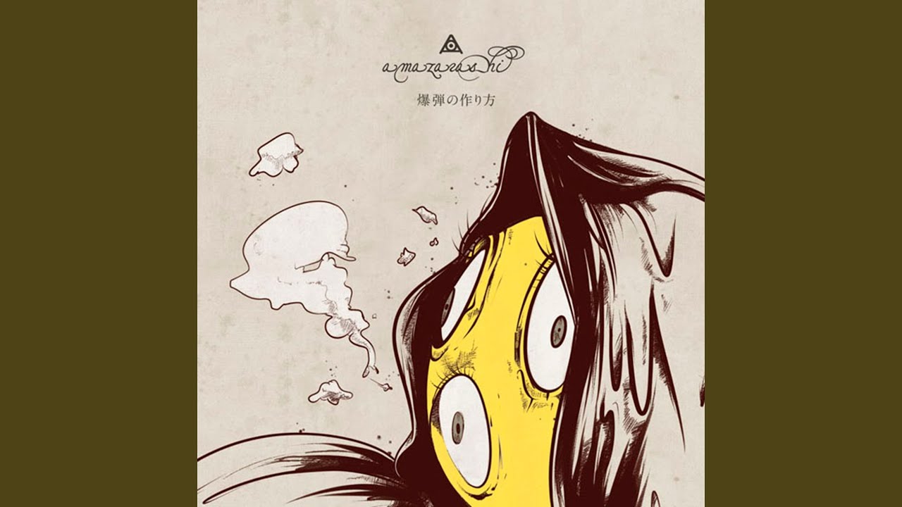 Natsuwo Matteimashita