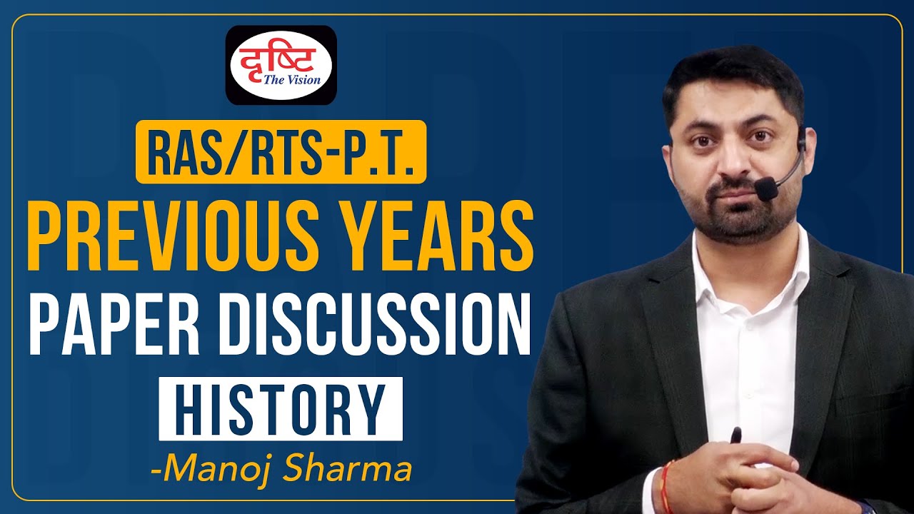 RAS Pre 2021 History Previous Years Paper Discussion | @drishtiras