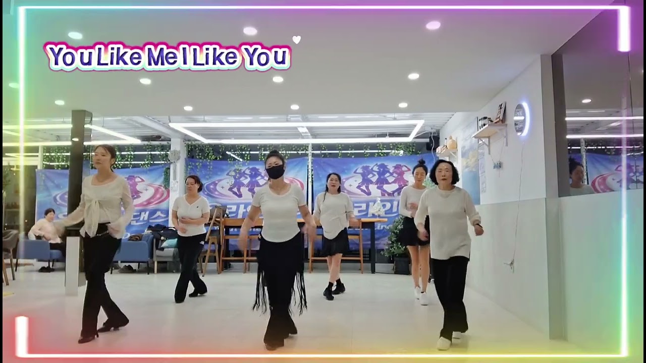 너 나좋아해 나 너좋아해 /저녁A반/라인댄스 한달! 첫 영상 도전/윤 라인댄스