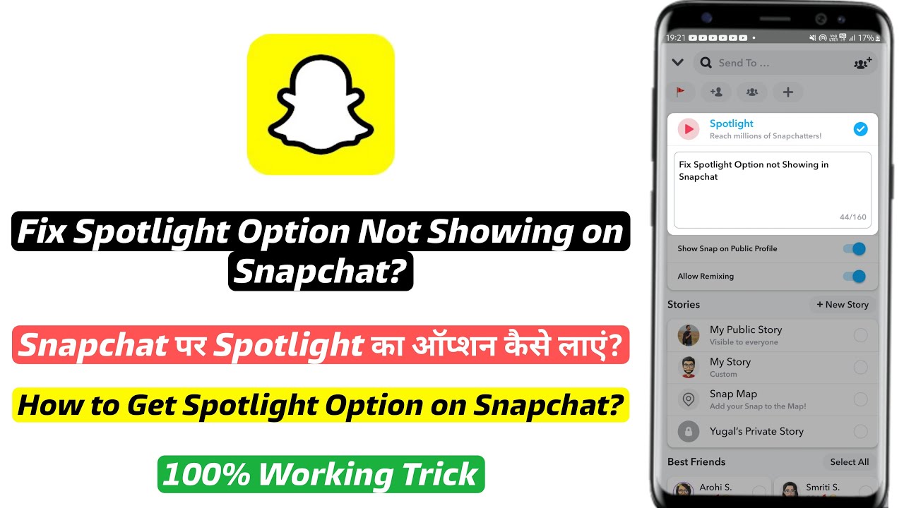 How to Fix Spotlight Option not Showing on Snapchat | Spotlight option not available in Snapchat