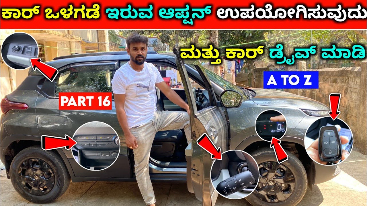 How to drive a car for beginners step by STEP kannada ⚡Tata punch car ⚡how to use car new features