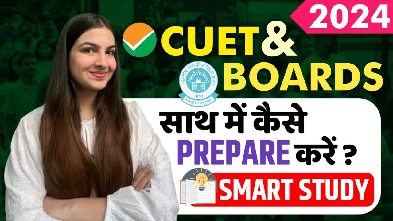 CUET 2024 & BOARDS Two in One Strategy | Smart Study Plan | How to prepare for both? #cuet2024