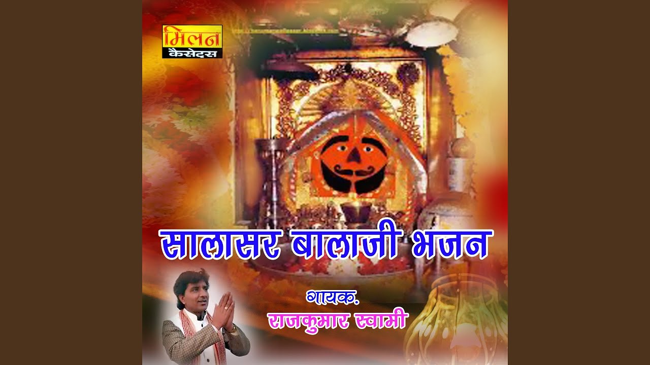 Lal Langoto Hath Me Goto Balaji Bhajan