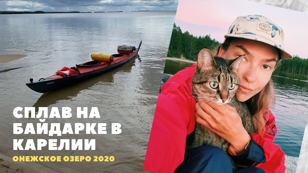 Маруся убежала, пережидаем дождь в Оровгубе, пополняем запасы воды