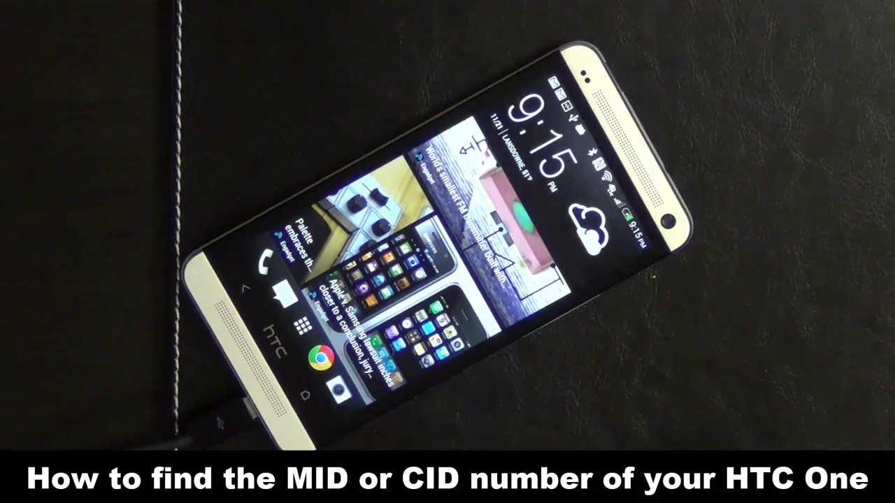 How to find the CID or MID number of your HTC One