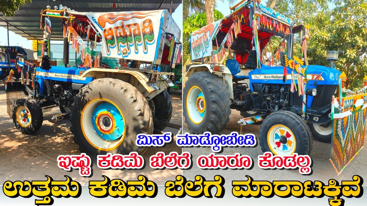 New Holland 3630 Tractor For Sale | Second Hand Tractors in Karnataka #newholland #sale #secondhand