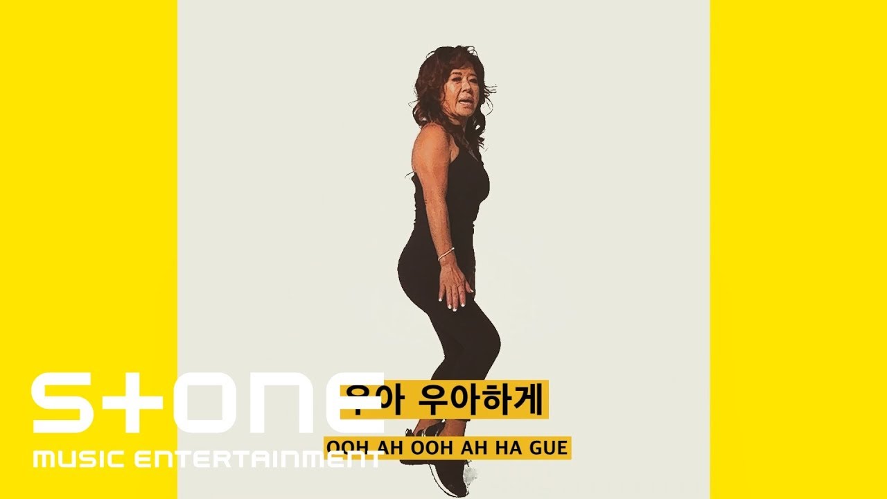 노사봉 (Noh Sabong) - 우아송 (Woo Ah Song) MV