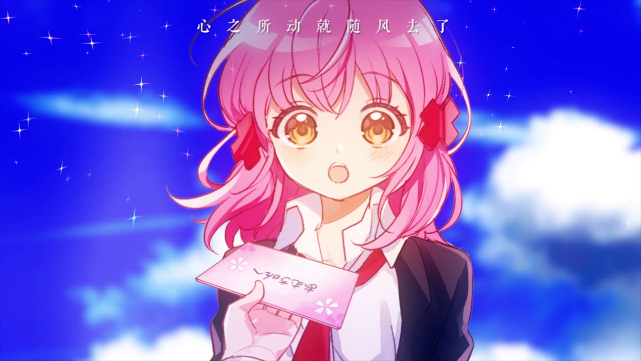 【守护甜心|しゅごキャラ多人合作手书】起风了