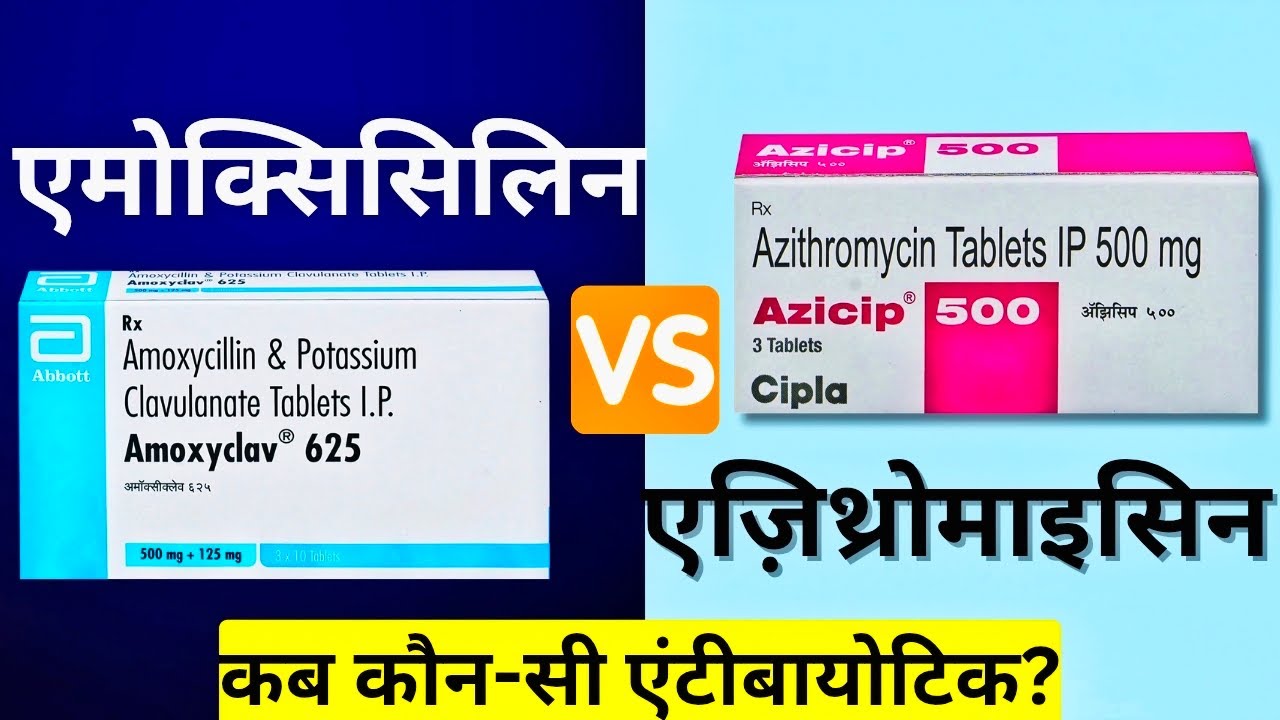 Amoxicillin vs Azithromycin: Kaunsi Antibiotic Kis Bimari Me Sahi? FULL Truth Explained
