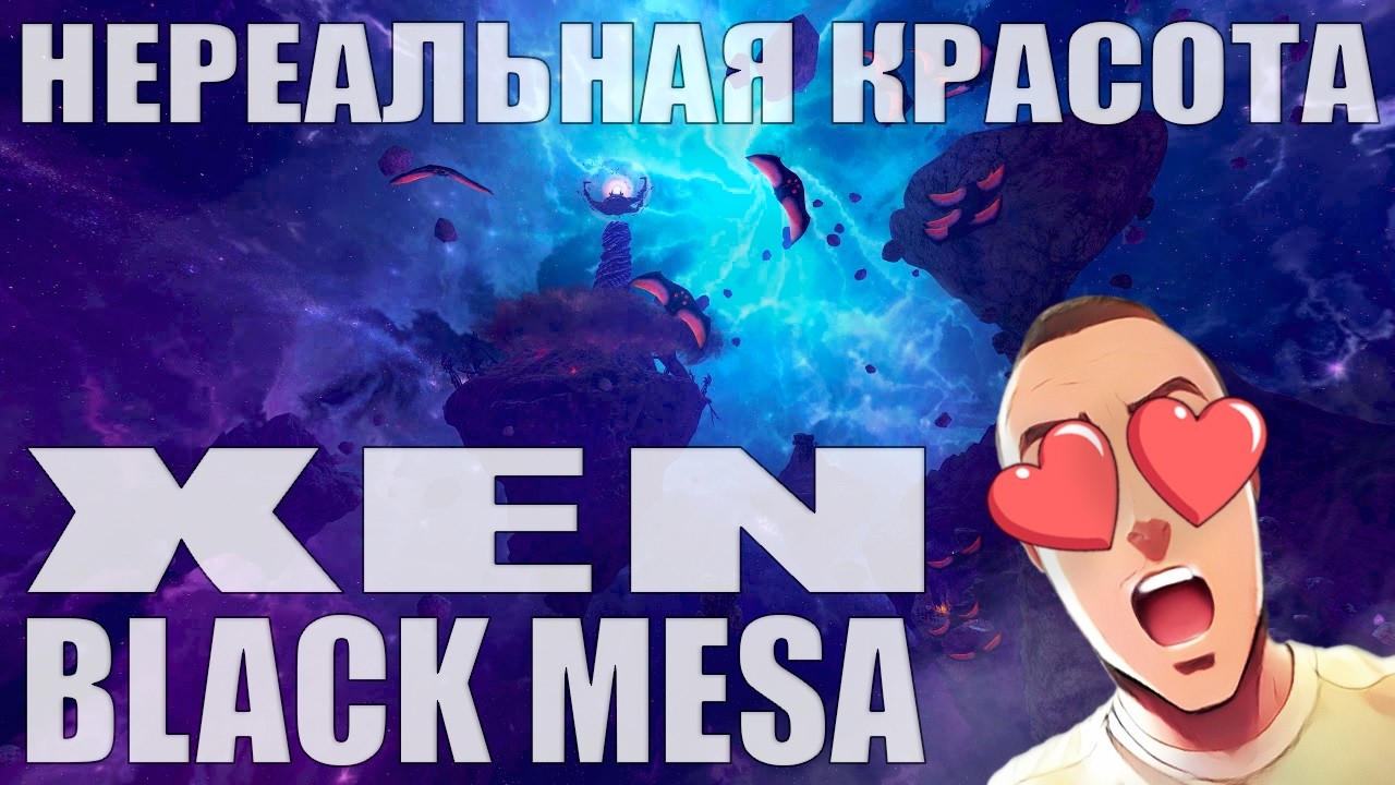 🟢 ПОТРЯСАЮЩИЙ МИР ЗЕН 🟢 «BLACK MESA» I «ЧЁРНАЯ МЕЗА» 🟢 ПРОХОЖДЕНИЕ I ОБЗОР I ЛЕТС ПЛЕЙ 🟢 12