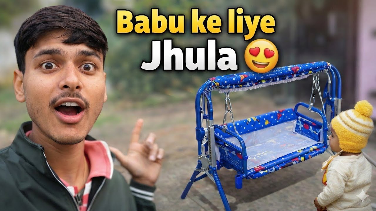 Finally Flipkart Se Jhula Aa Gaya! 😍👶