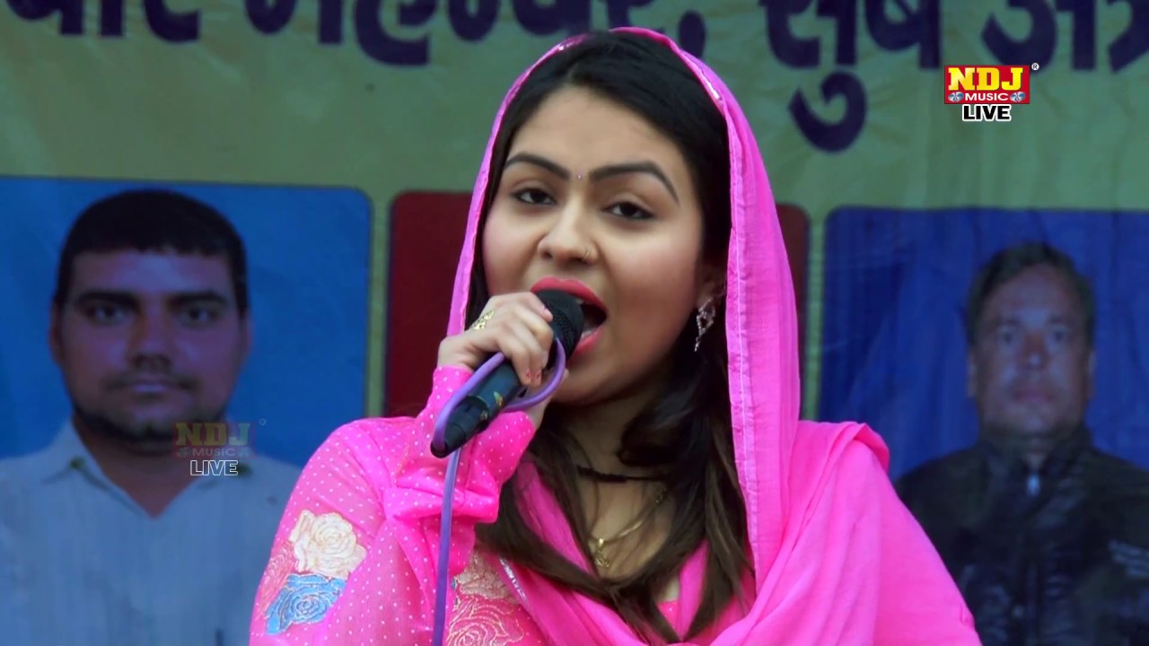 RC Upadhyay Latest Haryanvi Ragni Dance | Mohna Ragni Competition | New Haryanvi Ragni | NDJ Music