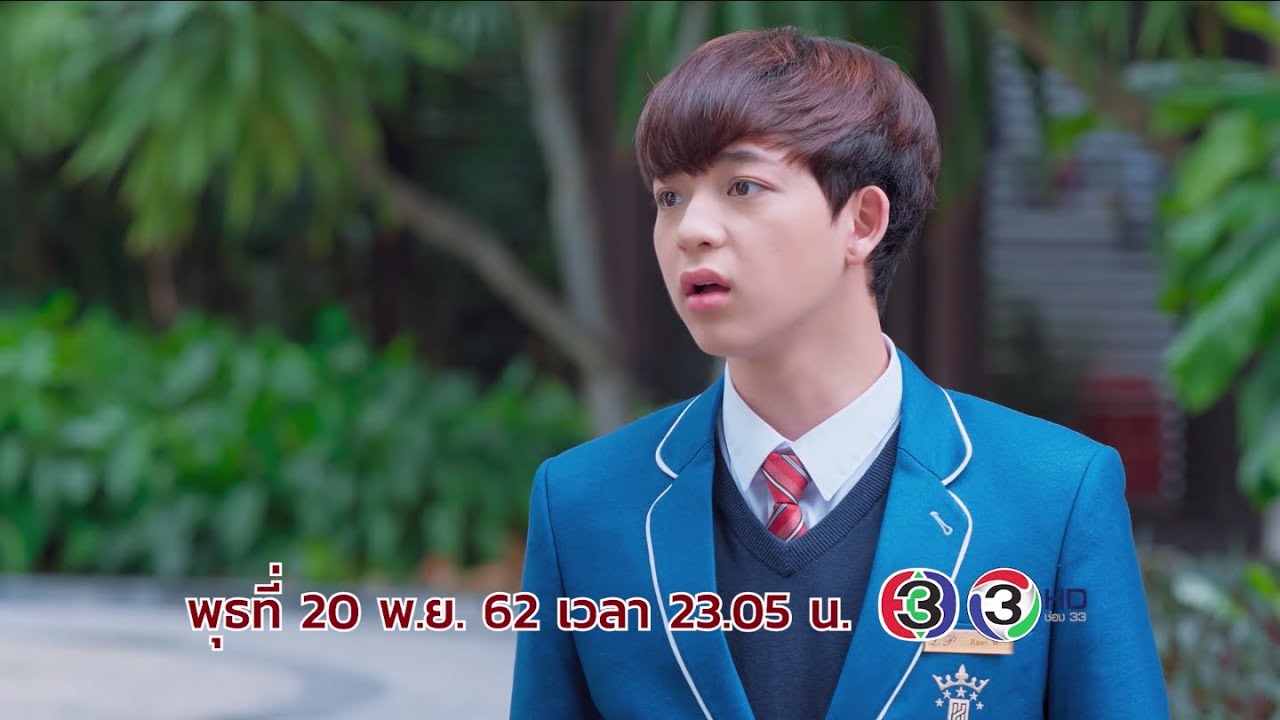 Spot Hotel Stars สูตรรักนักการโรงแรม EP.2 | Mello Thailand