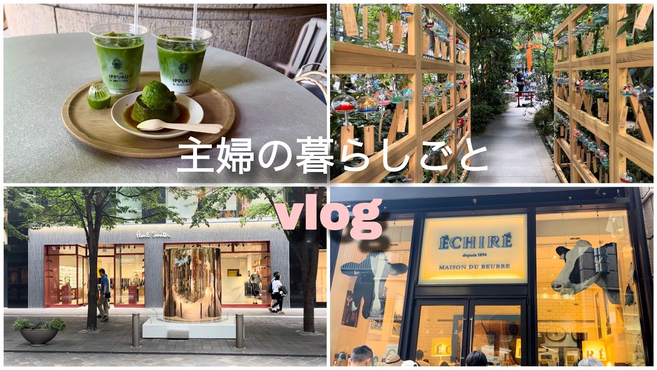 【丸の内・日本橋】エシレ・メゾン デュ ブール🥧｜欧風小皿料理 沢村 丸の内🥖｜IPPUKU&MATCHA 日本橋店｜丸の内ストリートギャラリー🎨