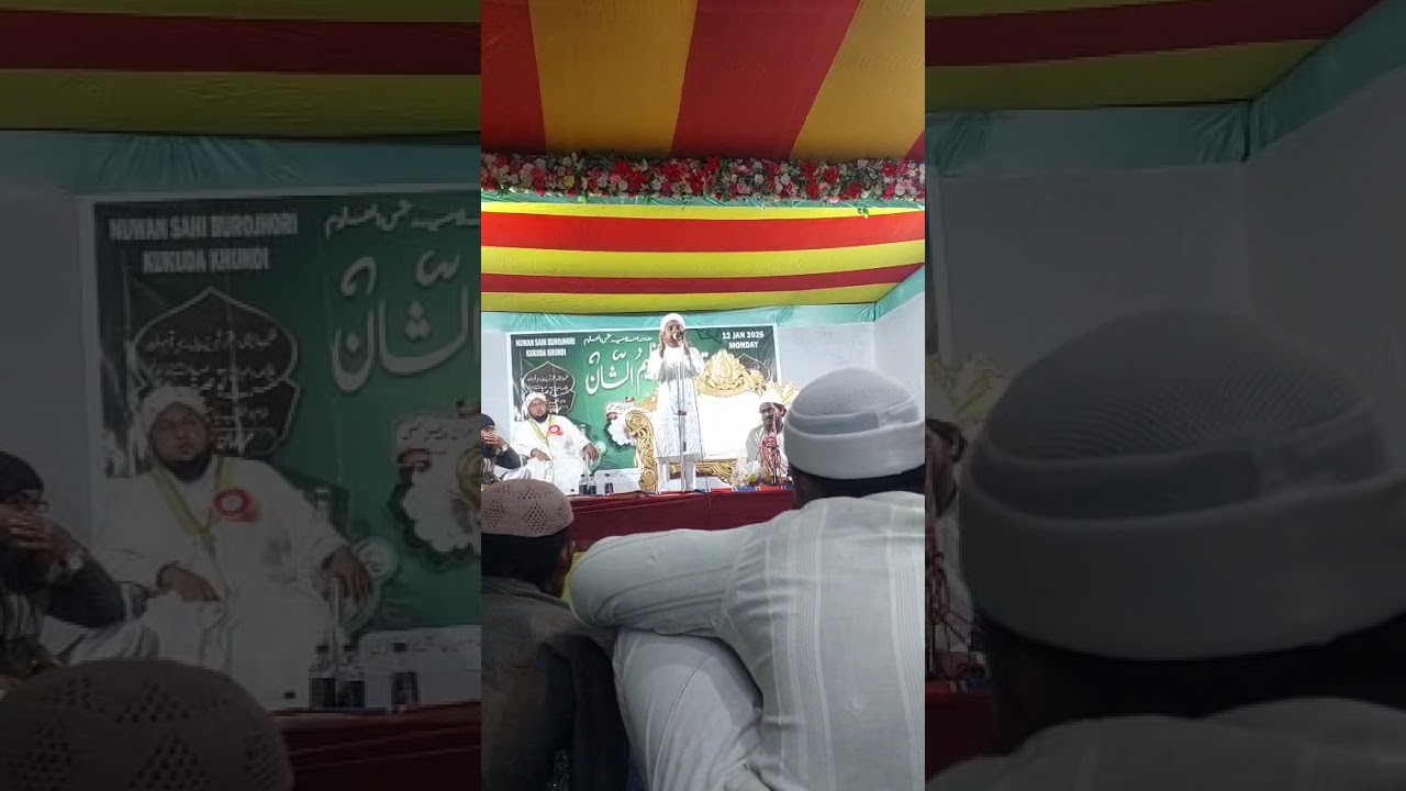 lajawab khitabat azizam ifham sallamahu ka