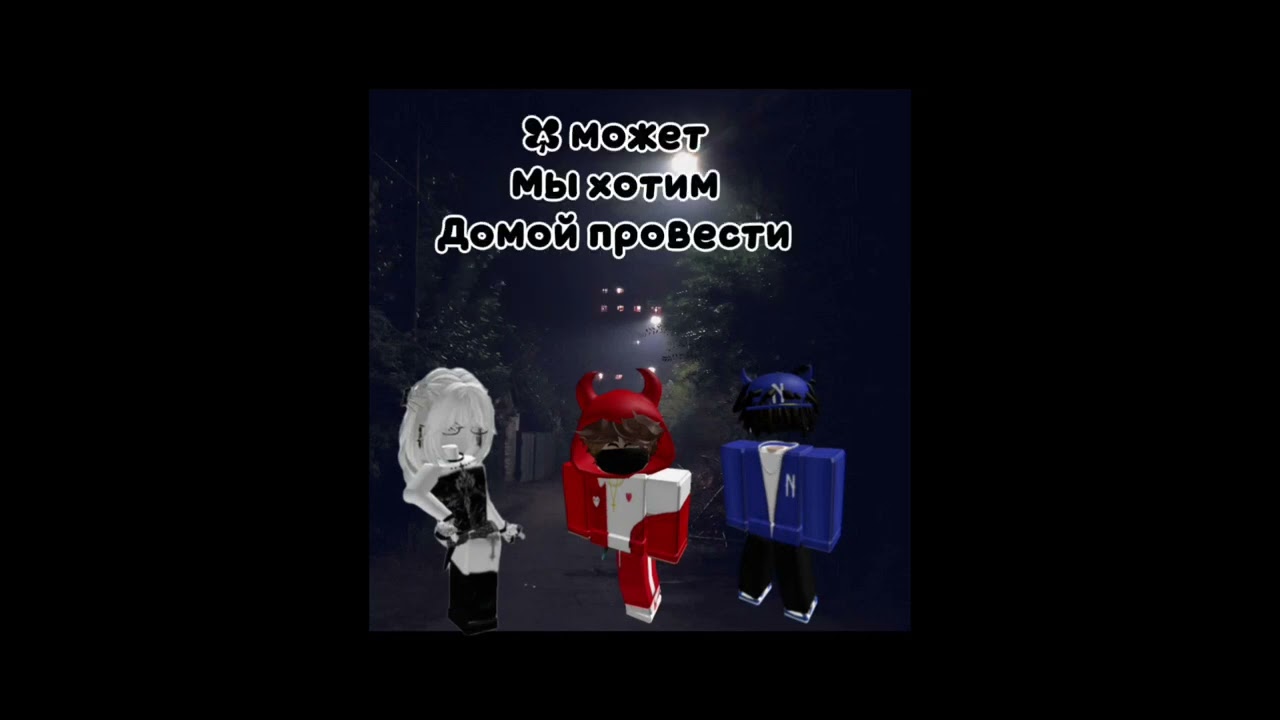 1 ЧАСТЬ#РЕКИ#Американка#Россия#Роблокс#история#тайна#ангел#дружба# 