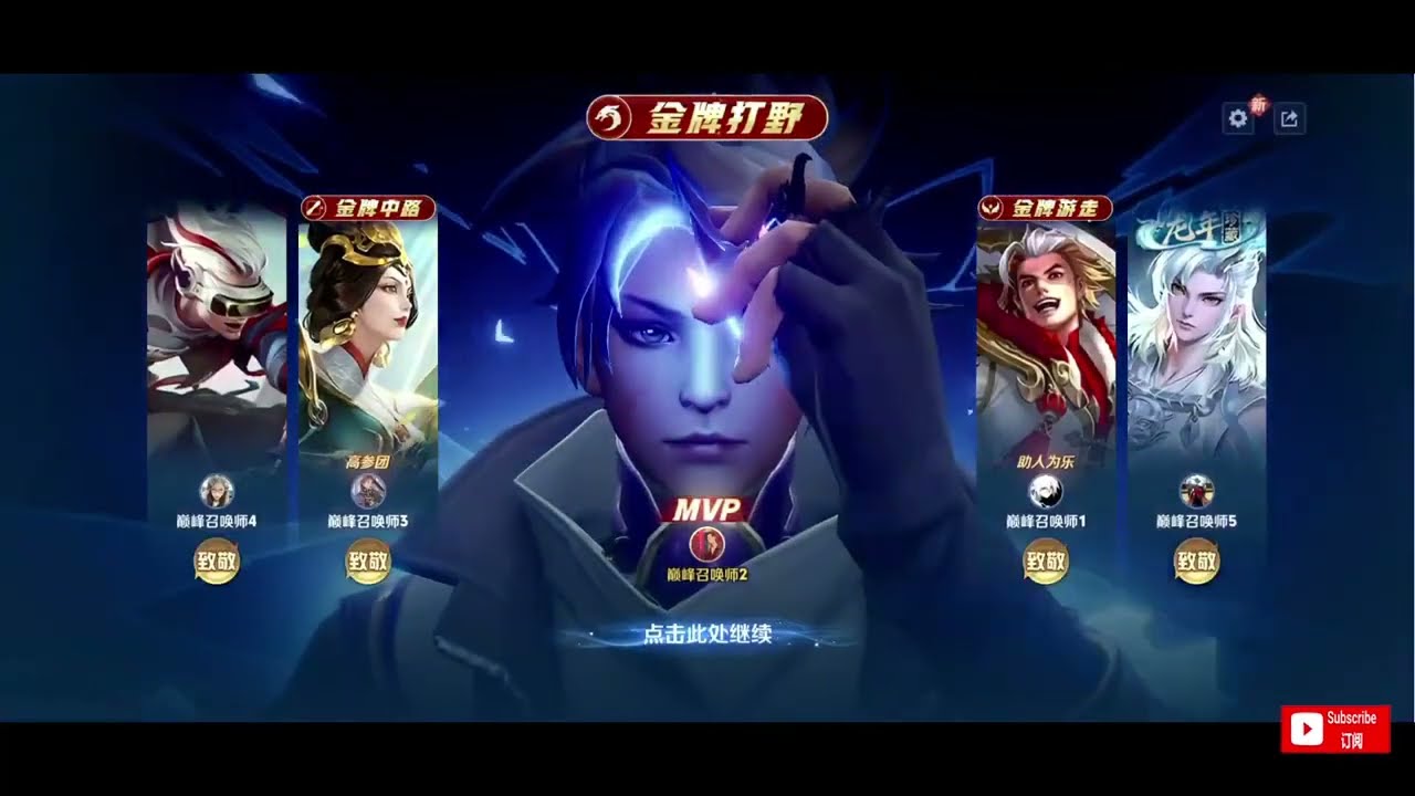 [王者荣耀][hok]国服刘备小猪，赛后35输出+关键团战输出83%，刘老大乱杀！(2026-01-16)#best mobile game 2026|honor of kings