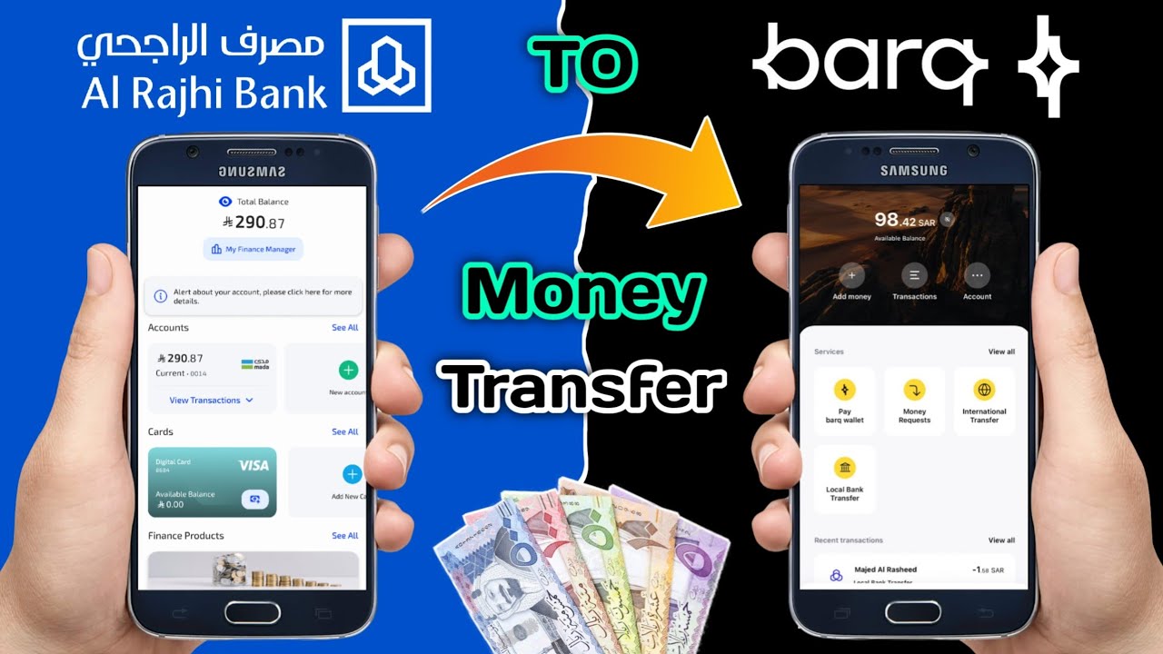 Al Rajhi To Barq Money Transfer | How To Transfer Al Rajhi To Barq | Al Rajhi Se Barq Transfer |