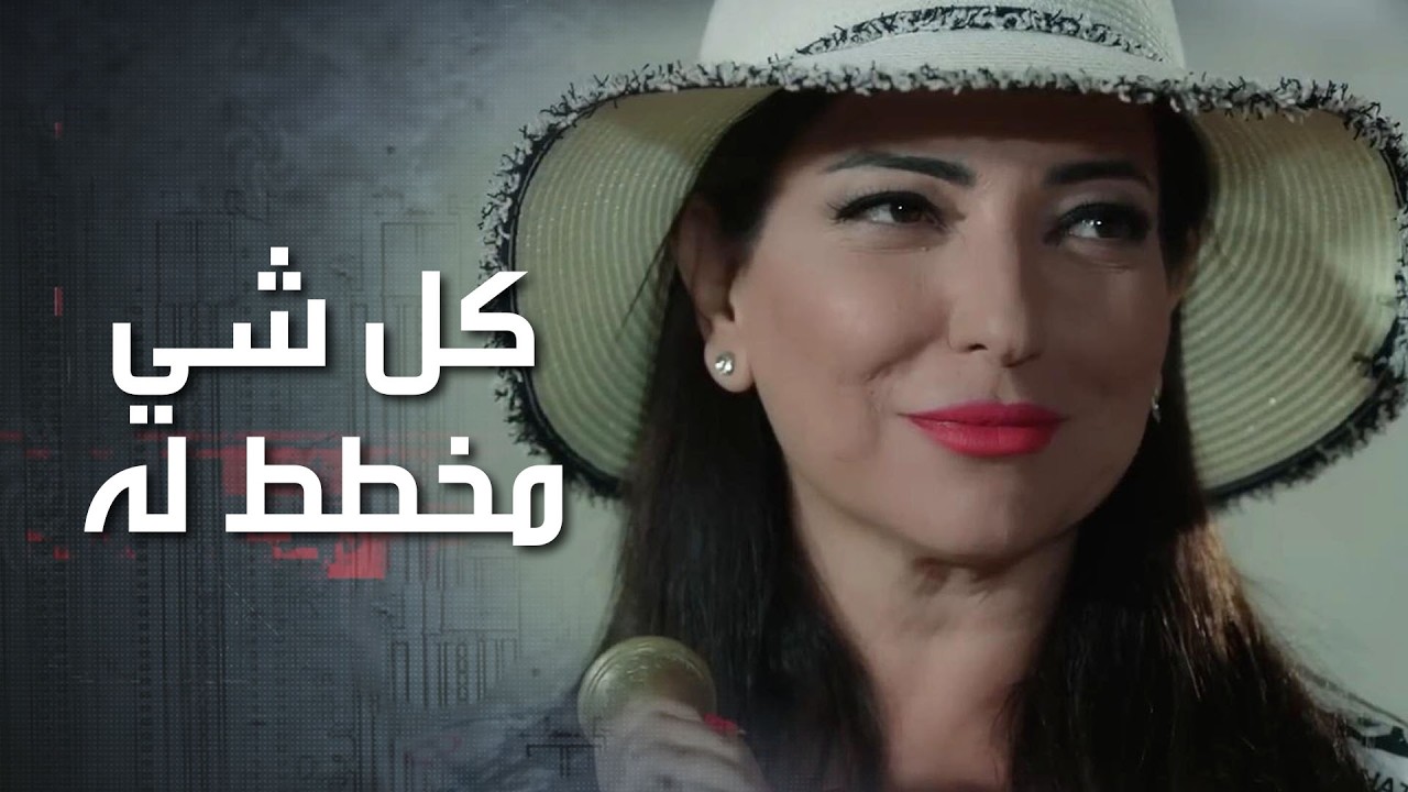 الأب كشف لبناته الخطة كاملة… وكل حدا شو كان دوره ليصيروا يعتمدوا على حالهم 😮 كذب ابيض