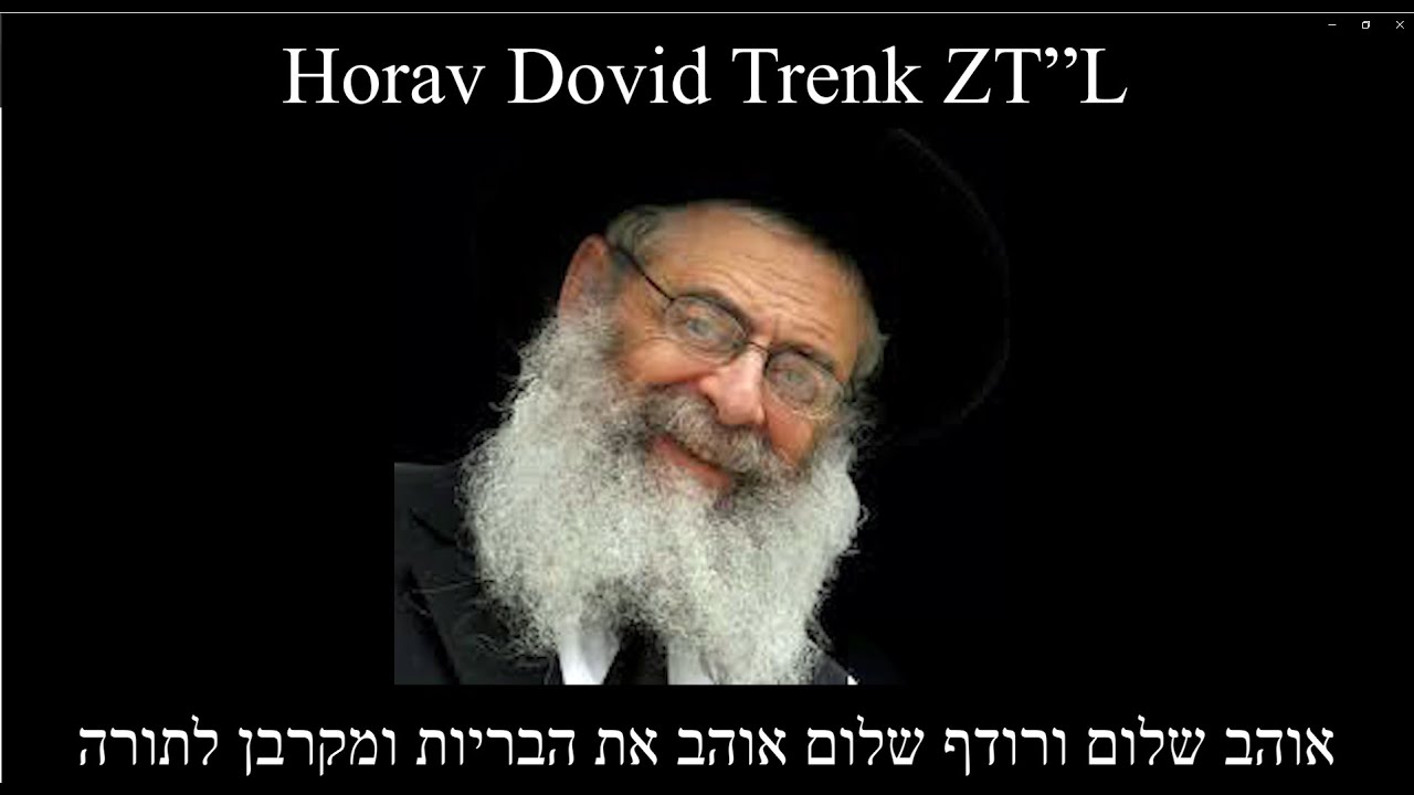 Rabbi Dovid Trenk