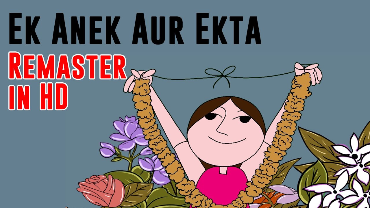 Ek Chidiya, Anek Chidiya (1974)| Ek Anek Aur Ekta Remaster in HD quality