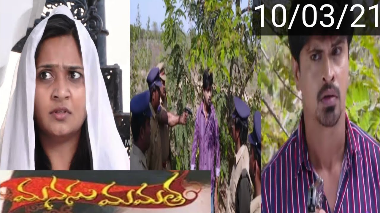 Manasu Mamata Serial Promo- 10th March 2021 | 