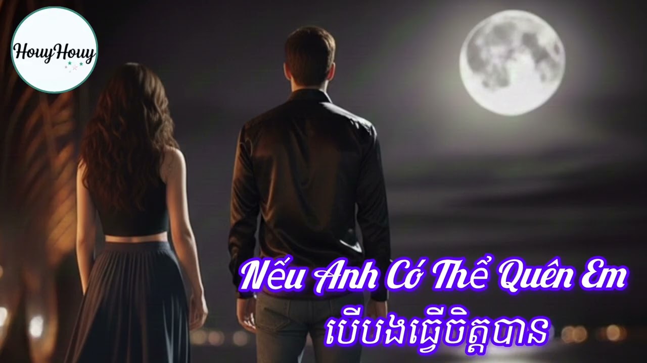 បើបងធ្វើចិត្តបាន 🥲/ Nếu Anh Có Thể Quên Em
