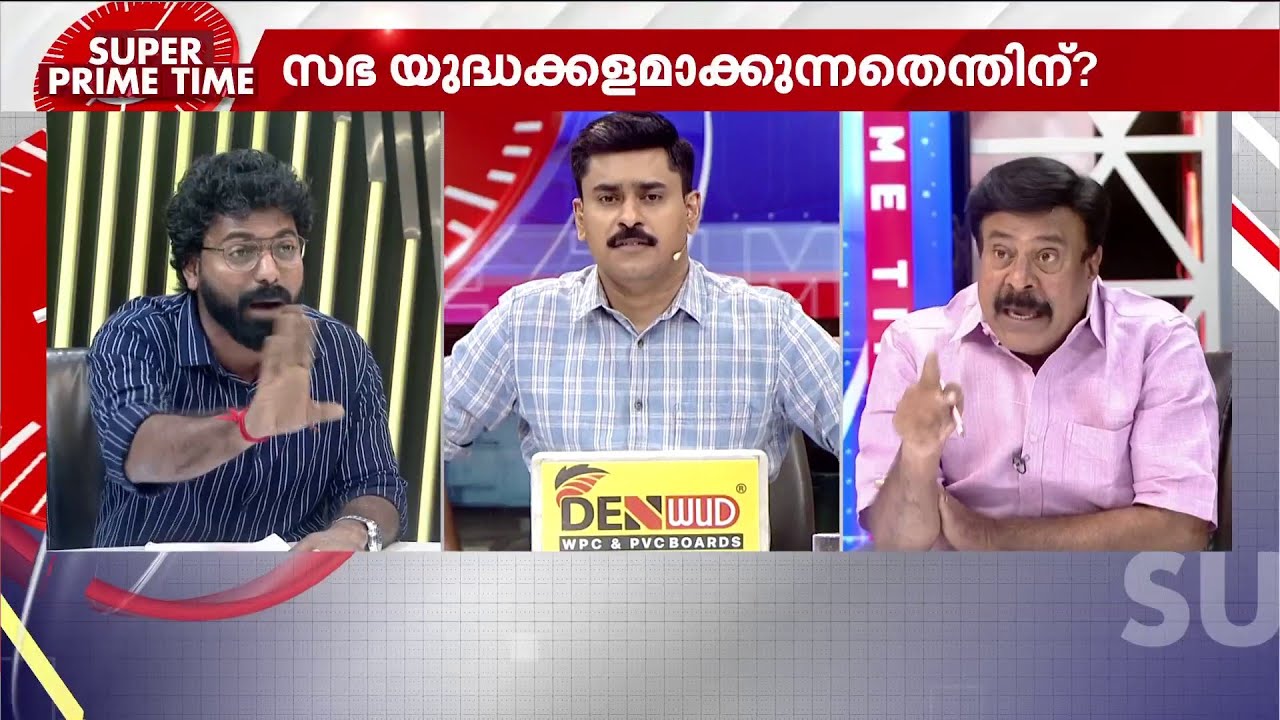 'കടകംപള്ളിയെ നിങ്ങൾ സംരക്ഷിക്കുന്നു'; ചർച്ചയിൽ ബിജെപി- സിപിഎം പ്രതിനിധികളുടെ വാക്പോര് | Sabarimala