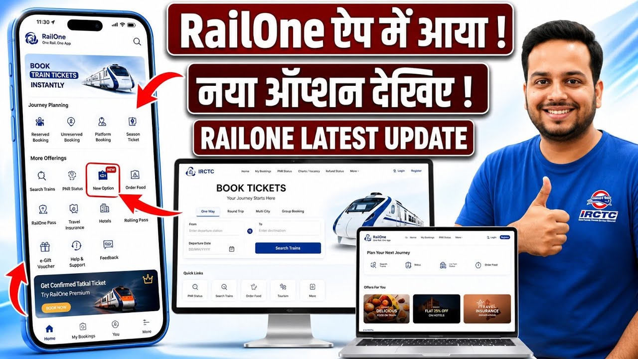 RailOne App New Update 🔥 QR Code Payment Feature Explained | IRCTC Train Ticket Booking Made Easy !