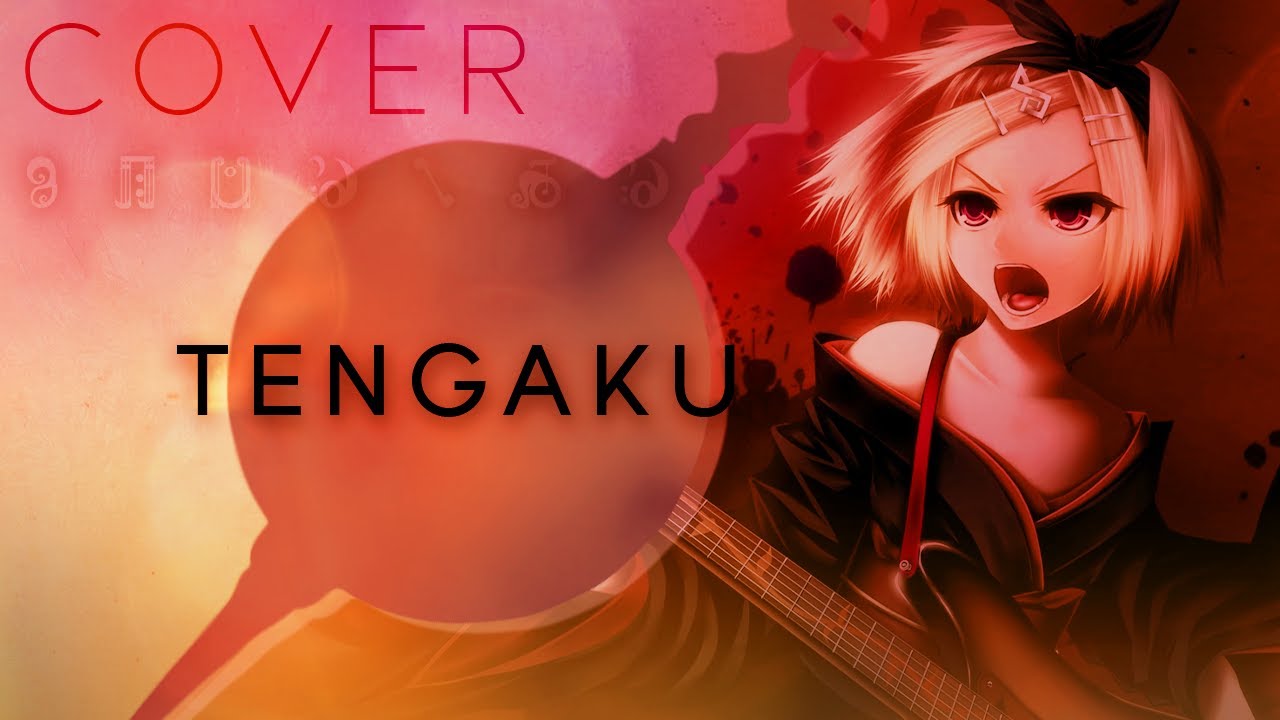 Tengaku【Oktavia】天樂【歌ってみた】