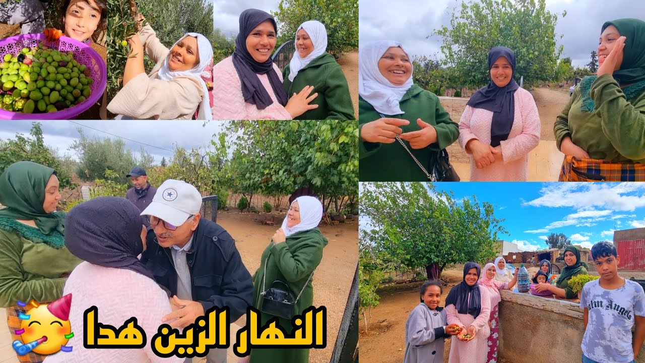 النهار الزين هدا❤ رشيدة جات أو الفرحة كملات🥳 أو لهلا يخطى الخوتات🎉🎉