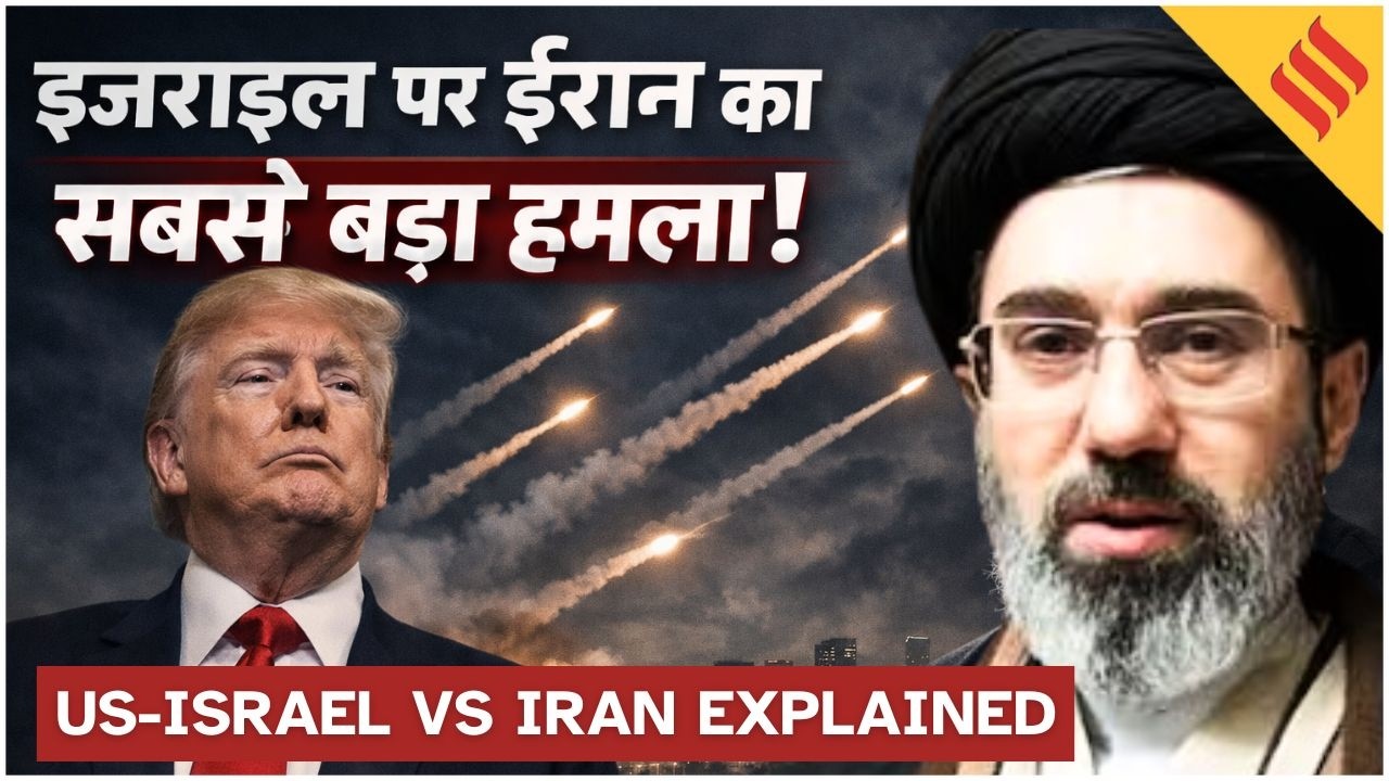 Iran-Israel War News : Mojtaba Khamenei के आते ही तेल कीमतें $100, इजराइल ने Tehran में फिर बरसाए बम