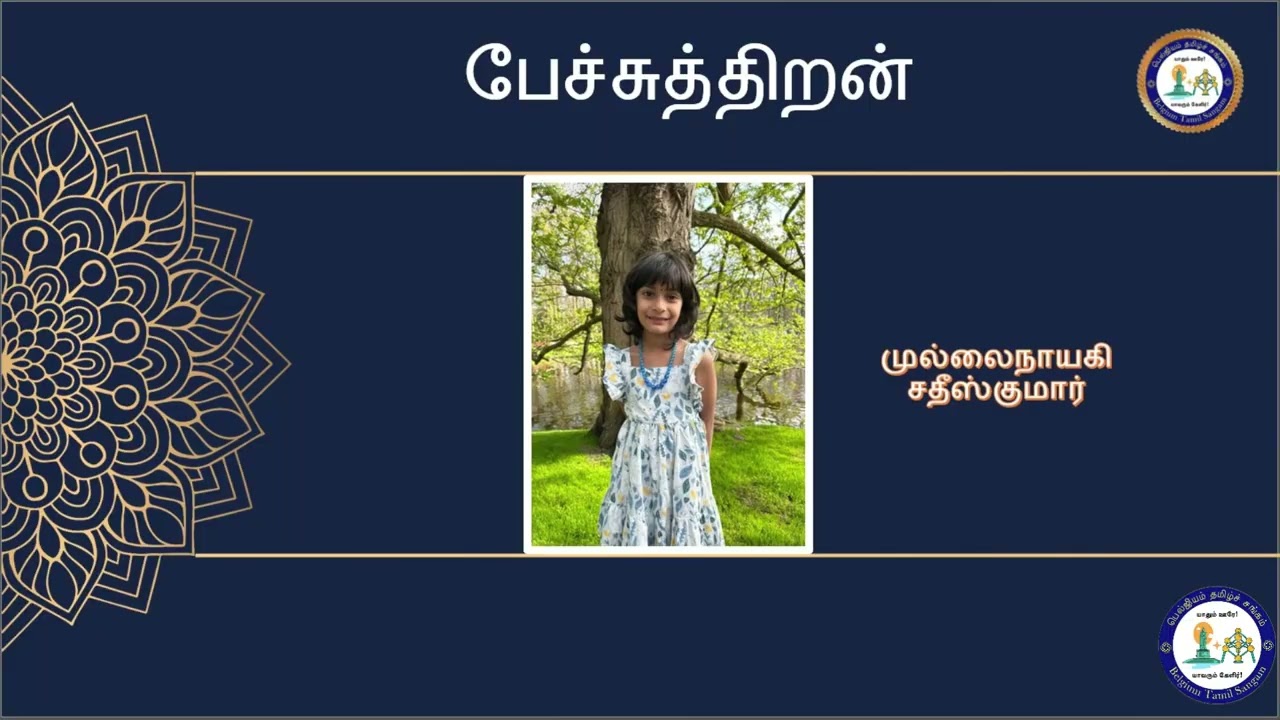 🎤 Pechu Thiran &ndash; Kids Speak About Pongal | Pongal Celebration 2026 | BTS
