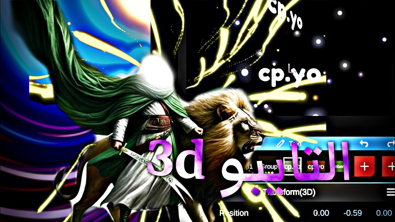 شرح تحريك التايبو في برنامج نود فيديو 🤍🪻💥