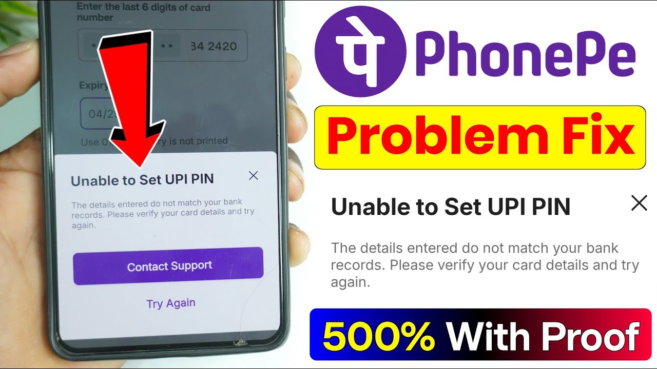 Unable to Set UPI PIN in PhonePe | PhonePe Unable to set upi pin problem solve 2026 | full process
