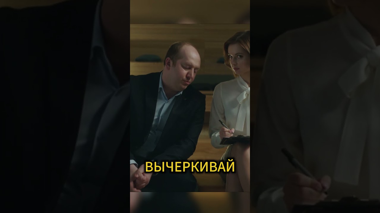 Питчинг сценаристов #shorts #кино #сериал