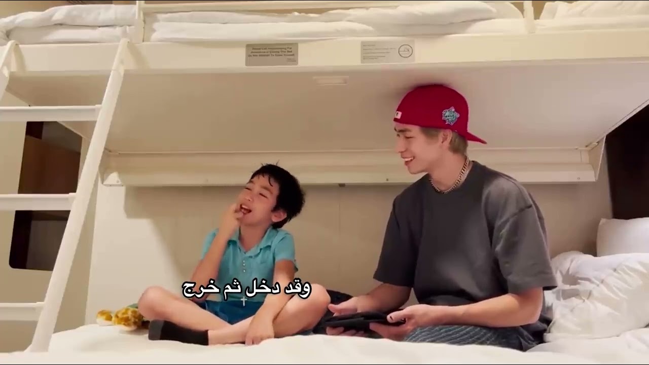 One Word To Describe Each Other (a message to our future self 2)(مترجم)