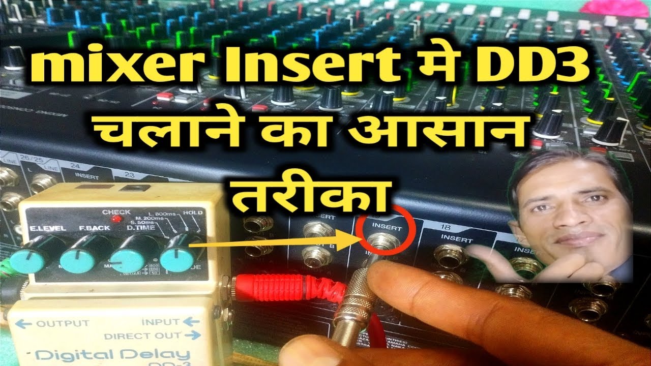 Mixer insert मे dd3 कैसे चलाये। Insert tricks consn.कैसे करें। How to use mixer insert, live sound