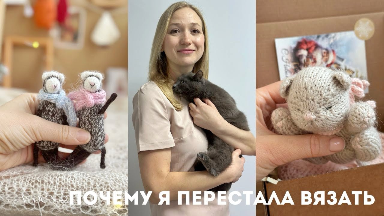 «Куда я пропала?» - откровенный рассказ , ну и немного про творчество ( маркеты и покупки)