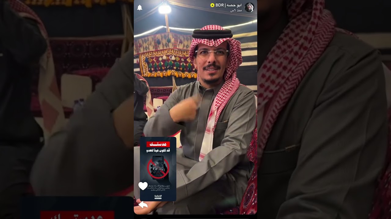 ابوحصه والجوال📵.
