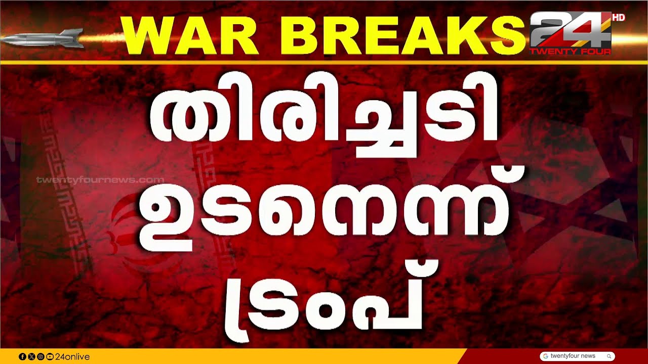 റിയാദിലെ അമേരിക്കൻ എംബസിക്ക് നേരെ ഡ്രോൺ ആക്രമണം ഉണ്ടായതായി പ്രതിരോധ മന്ത്രാലയം