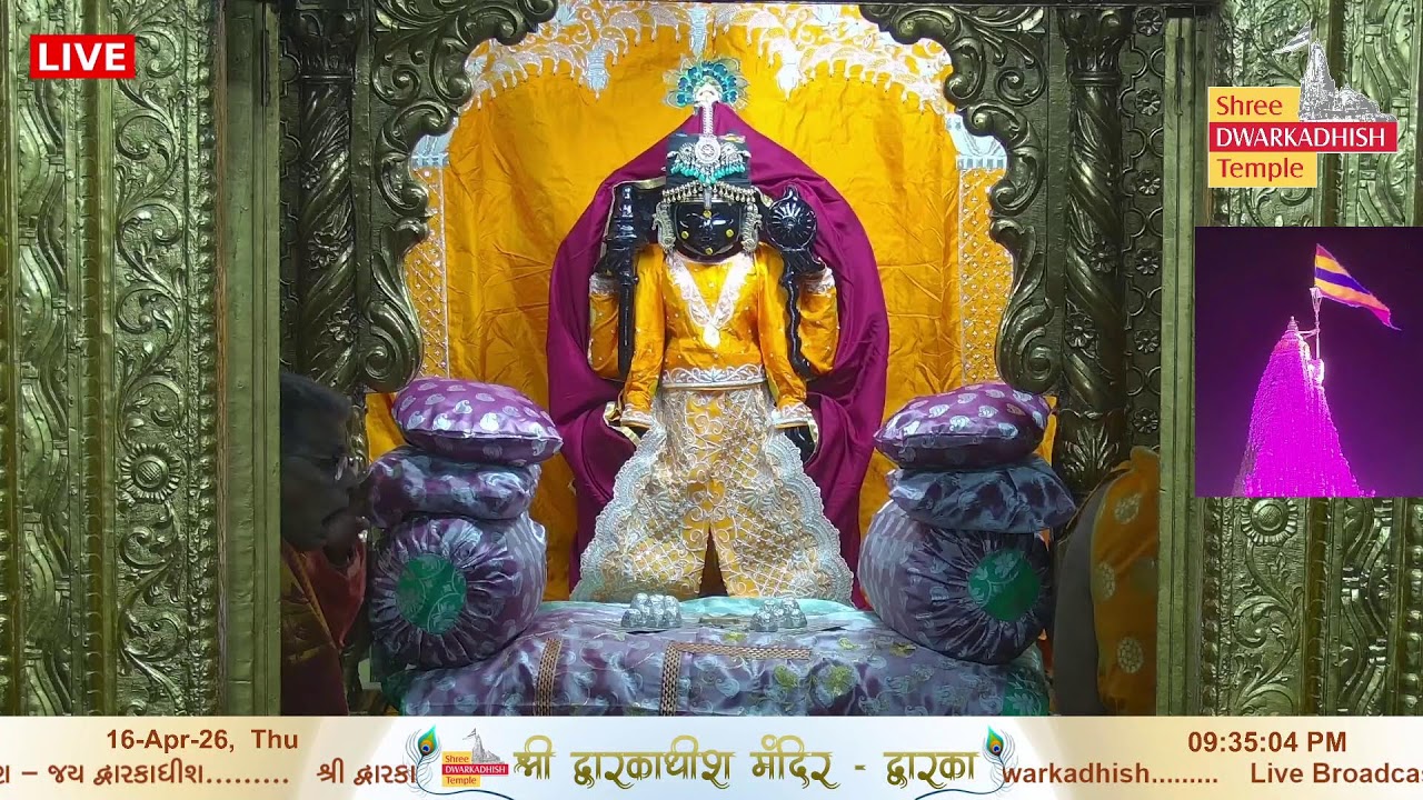Shri Dwarkadhish Mandir