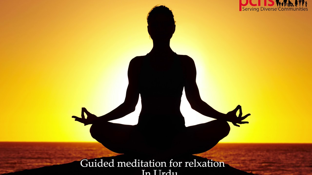 Guided meditation for relxation  In Urdu