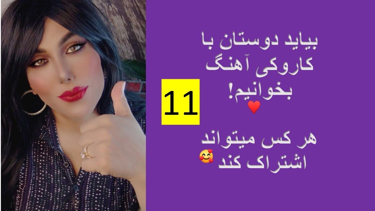 11#  آموزش موسیقی افغانی -  Live with Sara Rasuli ( WhatsAPP: 0032 494 862 592 )