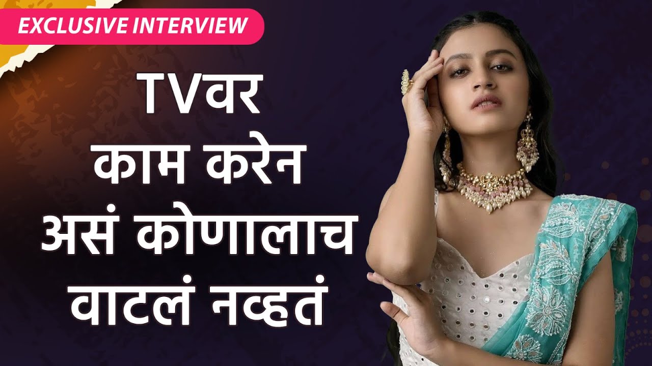 रितिकाने स्वतःबद्दल अशी गोष्ट सांगितली जी कोणाला माहित नव्हती । Ritika Shrotri | Dainik Bombabomb